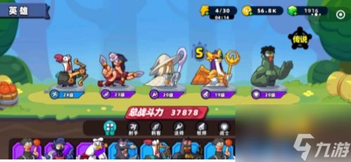 小鸡舰队出击：究竟是手游还是端游？ 3