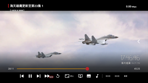 逐梦影视免费追剧app 截图3