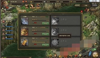 攻克李典领地攻略 1