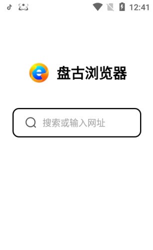 盘古浏览器 截图3