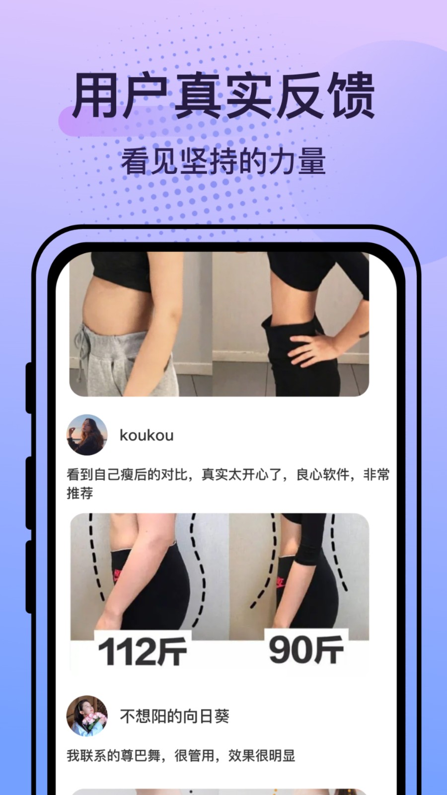 挥汗鼓点舞 1