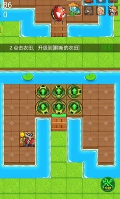 抖音别惹农夫大招版 截图2