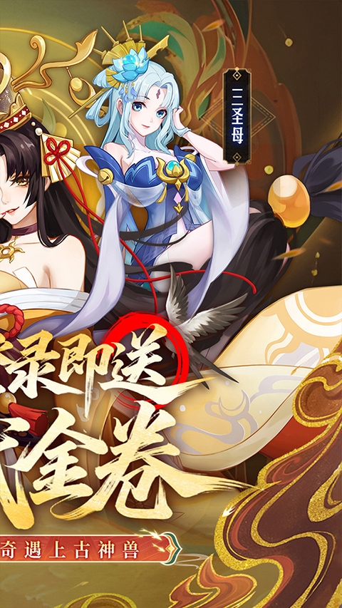 侠客道内购版 截图3