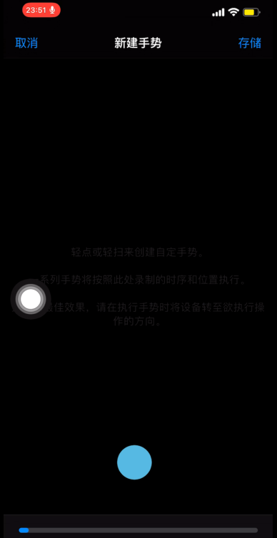 iphone如何语音拍照-iPhone手机语音摄影教程分享 7