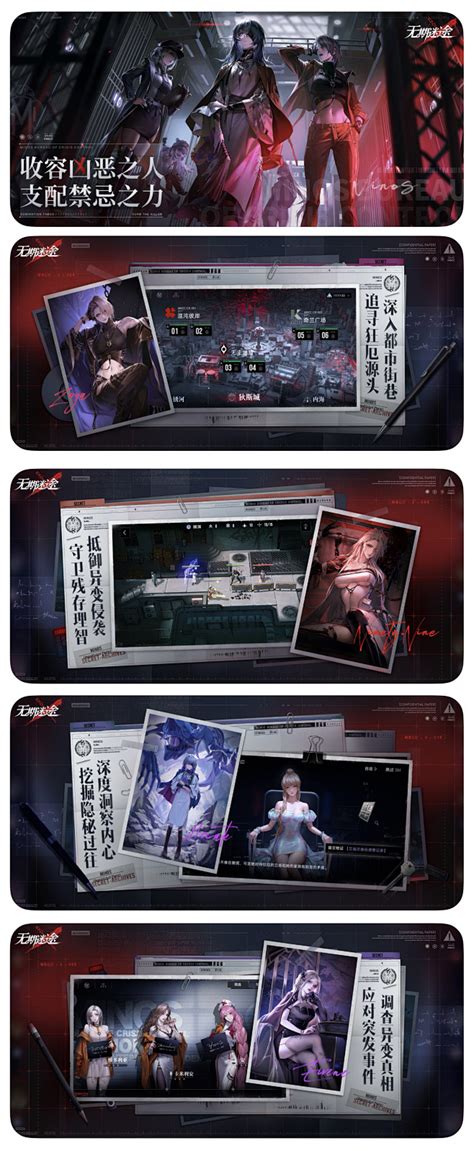 《无期迷途》首曝四星装束绝美剪影,速来围观! 2