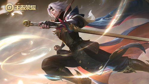 《2025年《王者荣耀》皮肤真能免费领取吗?快来揭秘!》 4