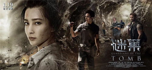 《寻煌迹3:奇宠篇》第二章攻略深度图文解析 2