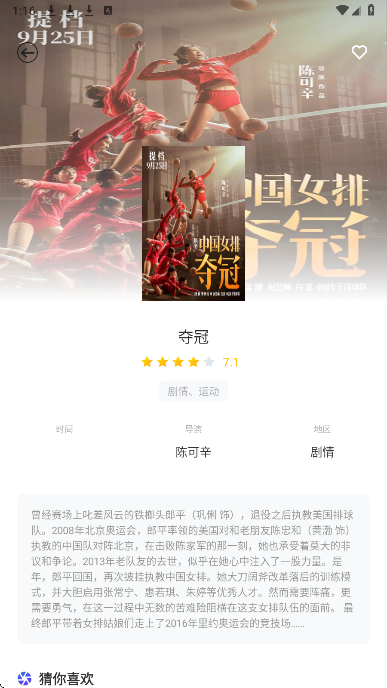 黑猪视频2026最新版 1