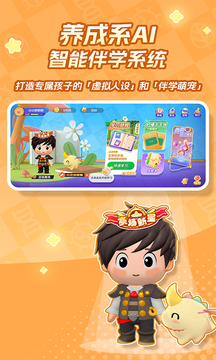 妙懂生物app官方 截图3