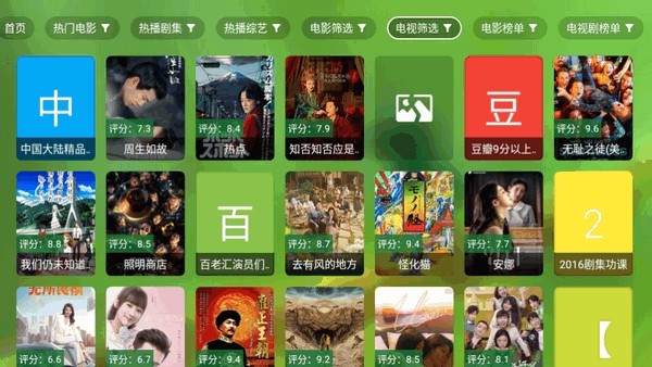 宝全影院2025年最新野草口令 1