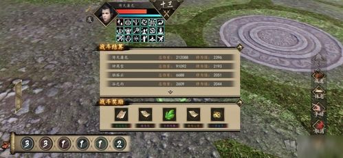 《钢岚》前期开荒用什么阵容最强? 1