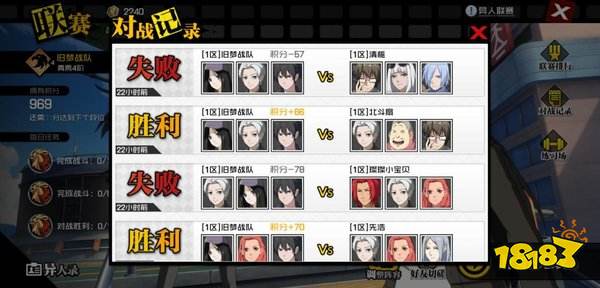 《异人之下手游》:全面揭秘高效货币赚取攻略 3