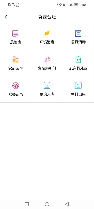 ??综??????管系? ????