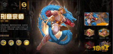 《全职觉醒》魔弹射手转职攻略:高效加点与致胜打法揭秘 3