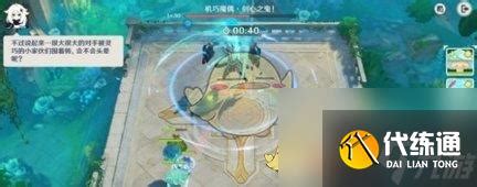 《原神玩家必看!如何轻松掌握小小幻戏堂堂剑斗技巧?》 1