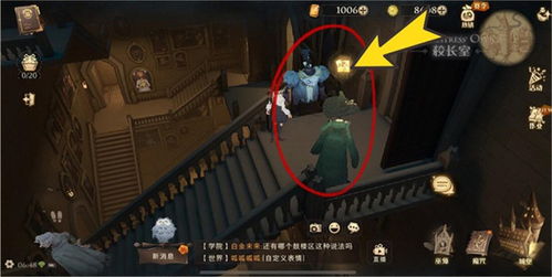 《哈利波特魔法觉醒》揭秘：学生如何潜入校长室，发现隐藏碎片？ 3