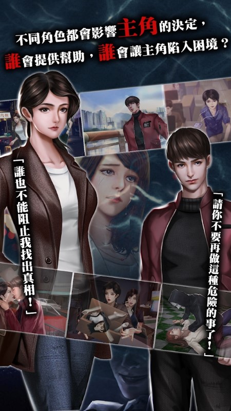 雨夜屠夫手机版 1