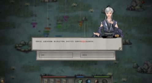 《鬼谷八荒》五宝大还丹:神秘配方全揭秘 2