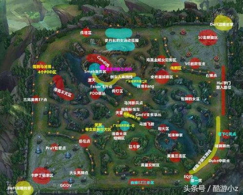 如何解锁《我要当掌门》中的世界地图？ 1