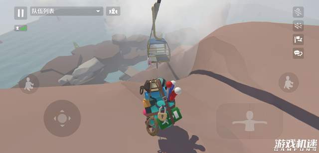 《奇思妙想大挑战：沙雕人类图鉴全攻略》 1