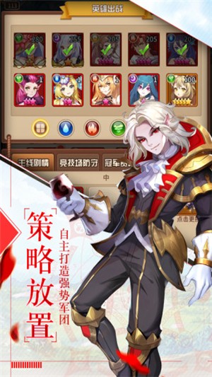 银魂之刃幻想妖姬手机版 截图2