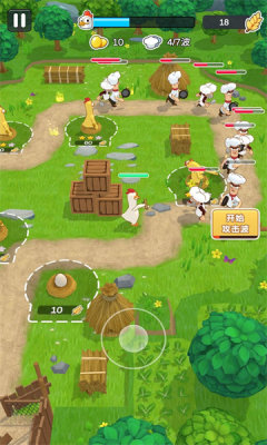 农场我最强 截图4