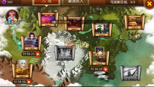 《问剑长生》:解锁灵阵禁制的绝妙通关秘籍 1