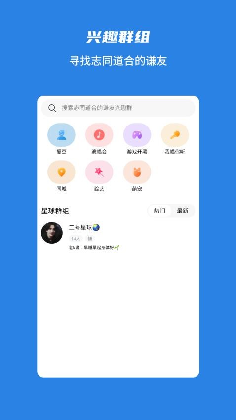 谦友星球 1