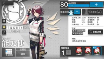 《明日方舟》球球系列盒蛋首弹补款全攻略,限时抢看! 3