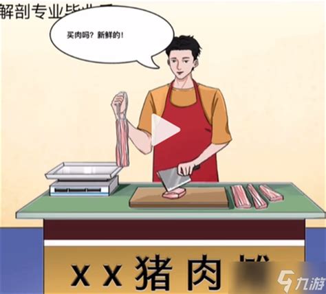 《《沙雕出击》全程通关攻略详解》 2