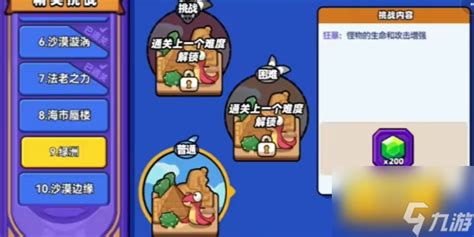 《如何在《小鸡舰队出击》中零氪称霸?全面攻略来袭!》 3