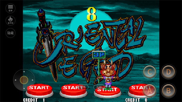 西游释厄传群魔乱舞手游 1