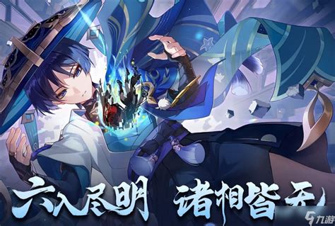 《原神》4.3版:揭秘海上拾玉世界任务的神秘触发与速通攻略 1