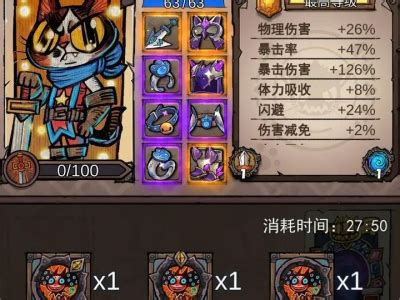 《《失落深渊》新手必看!开局完美攻略大揭秘》 2