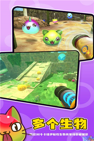 史莱姆牧场2手游手机版 截图5