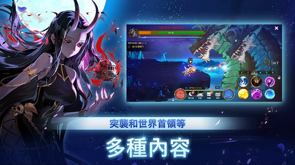 月兔养成记最新版 截图6