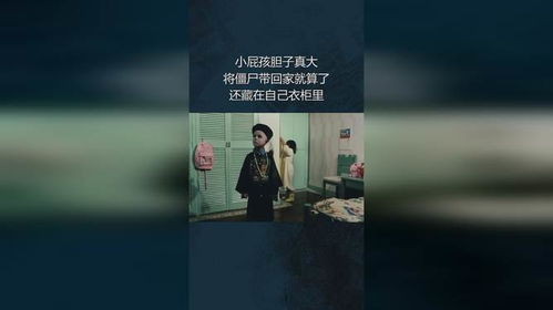 探寻‘胆’之精髓：‘藏’在何处 1