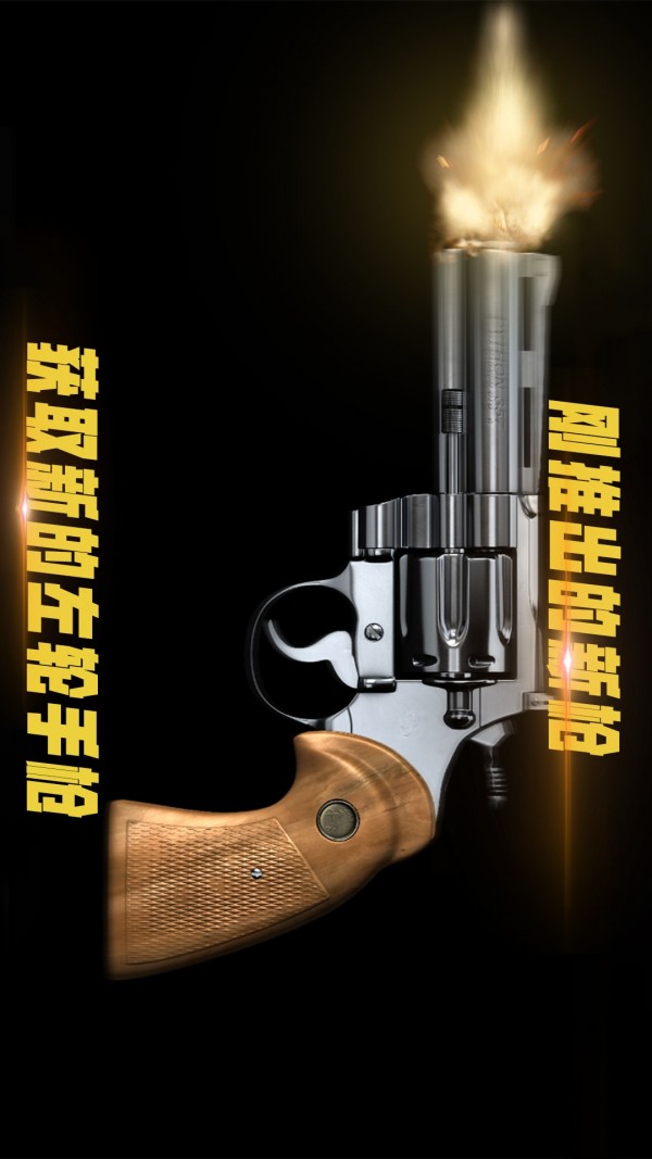 模擬真實(shí)武器大全 1