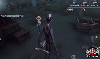 掌握制胜策略:第五人格中守尸流的绝妙玩法揭秘 1