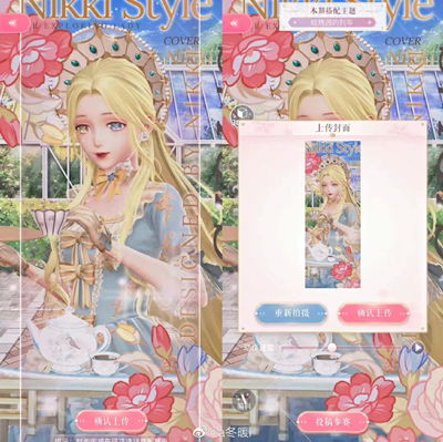 《闪耀暖暖》:解锁列车旅行新玩法,精彩活动全揭秘! 2