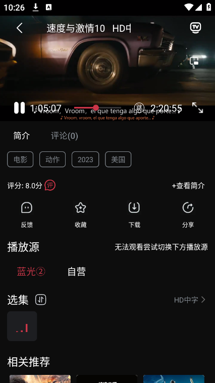 追?????费??app ????