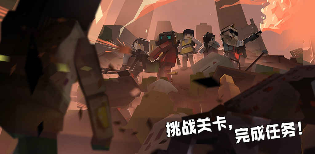 枪手丧尸幸存者内置Mod 截图2