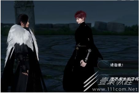 《逆水寒手游》叶凌云望帝怀雨带获取攻略 3