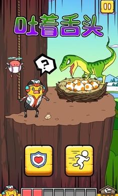 班纳顿2侏罗纪世界 截图3