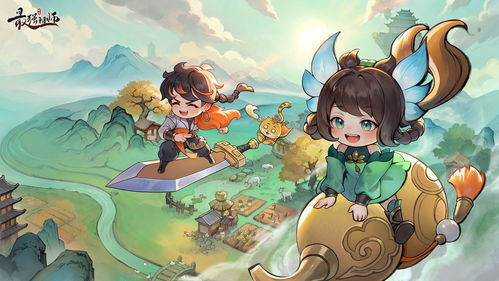 揭秘《最强祖师》秦冰怪癖：高效消除秘籍 3