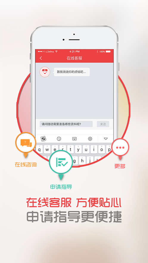 中慈助醫(yī)多吉美app 1.9.3 1