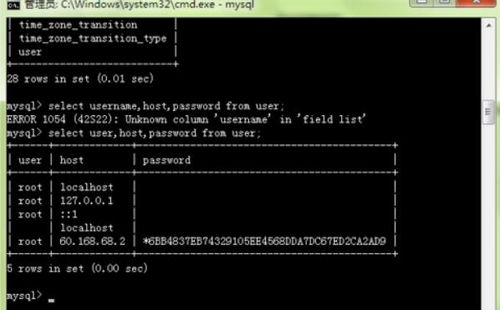 《体适能》APP密码修改简易指南 2
