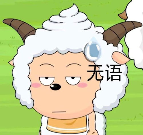 《疯狂梗传》喜洋洋大挑战:解锁喜羊羊连线通关秘籍 2