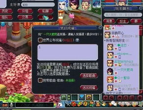 梦幻西游中仙玉的多种用途 1