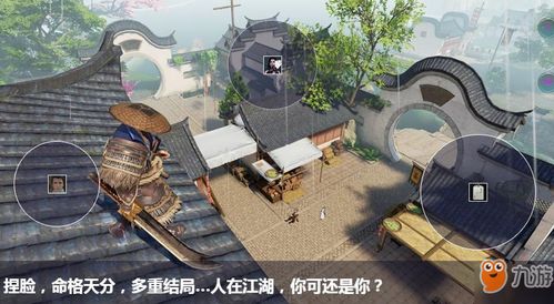 《一梦江湖》寒衣节活动有哪些玩法介绍? 2